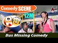 Golden Queen Amulya Bus Missing Comedy Scene | Male | R.Chandru | Tejas | Jessie Gift |