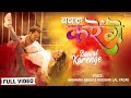 #Video | बवाल करेंगे | #Khesari Lal Yadav, #Akshara Singh | Bawal Karenge | Bhojpuri Holi Song 2022