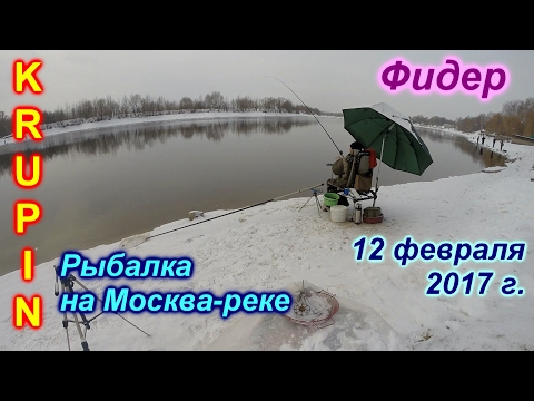 Фидерная ловля видео новое 2018 крупин Фидерная ловля видео новое 2018 крупин