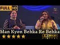 Man Kyon Behka Re Behka - मन क्यों बहका री बहका from Utsav (1984) by Gauri Kavi & Priyanka Mitra