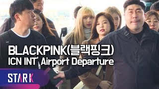 블랙핑크 출국 39 스톱 빨간불이야 39 Blackpink Icn Int 39 Airport Departurel 블랙핑크 출국 39 스톱 빨간불이야 39 Blackpink Icn Int 39 Airport Departurel