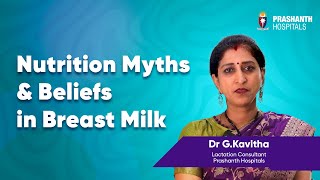 Nutrition Myths & Beliefs In Breast Milk Dr. Kavitha, Lactation Consultant Prashanth Hospitals