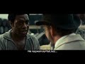 Featurette Cz 1 Zniewolony 12 Years A Slave W Kinach ...