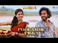 Poolamme Pilla - Lyrical | HanuMan(Telugu) | Prasanth Varma |Teja Sajja, Amritha | GowraHari,Kasarla