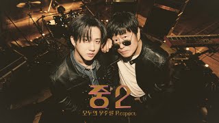 [ S24] 2 ( Respect) - Official M/V |