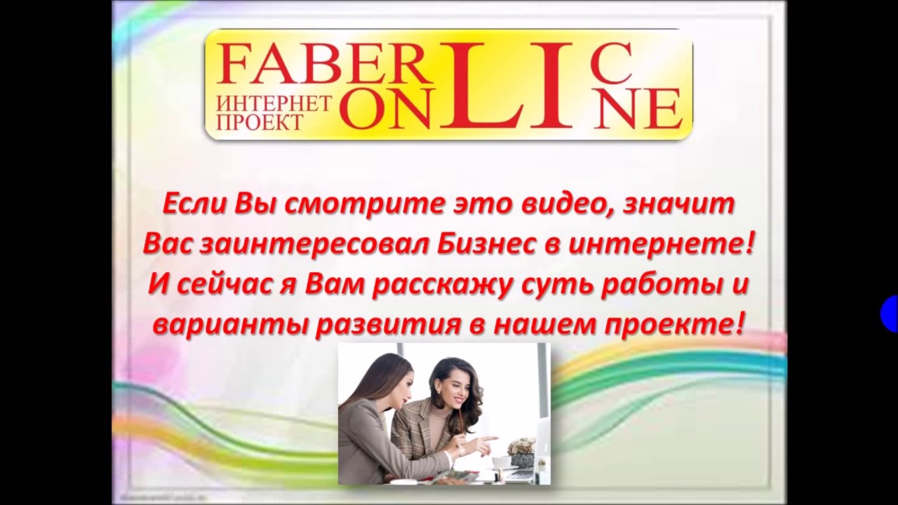Работа в нашем проекте Работа в нашем проекте