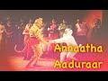 Annaatha Aaduraar Lyrics Video | Apoorva Sagotharargal | 24 Bit Song | Ilayaraja | SPB