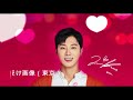 東方神起 LIVE TOUR 2017 ~Begin Again~ 東京ドームに行った気になれる(!?)動画 #4 東方神起 LIVE TOUR 2017 ~Begin Again~ 東京ドームに行った気になれる(!?)動画 #4