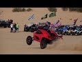 1300 HP Buckshot X2R sandrail Featuring BJ Baldwin in Glamis Dunes.