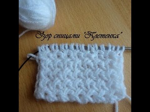 Вязание спицами крупная плетенка Вязание спицами крупная плетенка