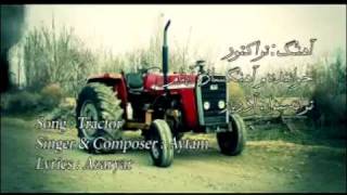 موزيک آذری -  تراختور - Tiraxtur - Azeri Music for Tractor Club fans - by Aytam
