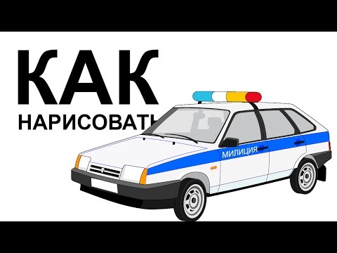Как нарисовать 2107 поэтапно карандашом Как нарисовать 2107 поэтапно карандашом