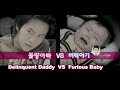Baby Me Korea 2008 With English Subles images Baby Me Korea 2008 With English Subles