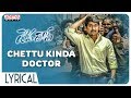 Chettu Kinda Doctor Lyrical || Devadas Songs || Akkineni Nagarjuna, Nani, Rashmika, Aakanksha Singh