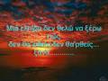 ΜΗΔΕΝΙΣΤΗΣ - ΑΦΙΕΡΩΜΕΝΟ