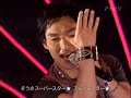 SMAP スーパースター☆　スマスマ