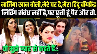 Nazia Khan बल,मर घर ह,मर हद बयफरड लवग सबध नह ह,छत ह पर और व A2Znewstv