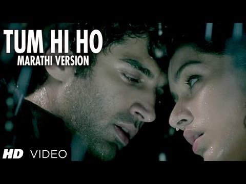 Kaaran Tucha Ga (Tum Hi Ho Marathi Version) Aashiqui 2 | Aditya...
