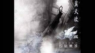 Watch Seraphim Rising video