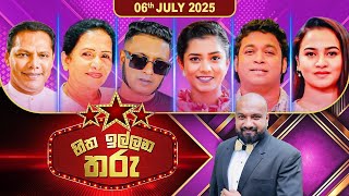 Hitha Illana Tharu   - 06th July 2025