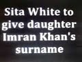sita white
