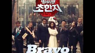 Watch Super Junior Bravo video