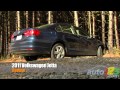 2011 Volkswagen Jetta First Impressions