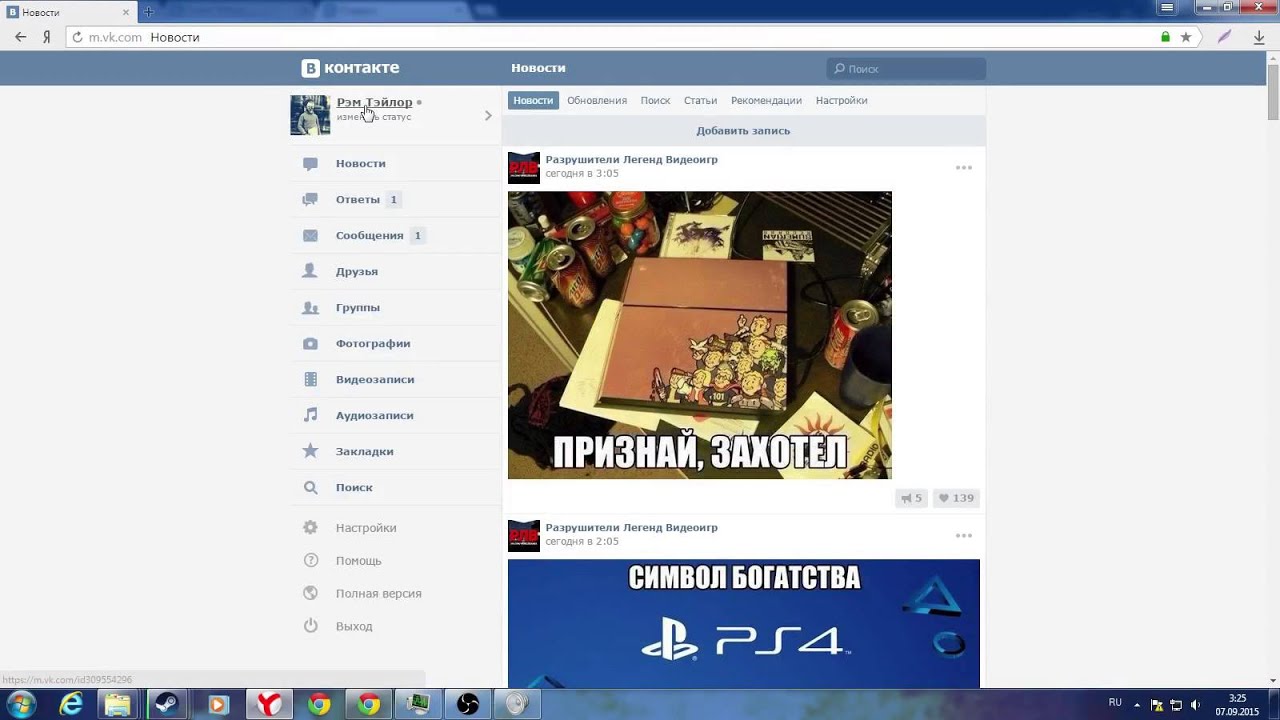 Вконтакте как отправлять подарок самому себе Вконтакте как отправлять подарок самому себе
