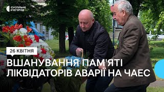 В Ужгороді Вшанували Пам'ять Ліквідаторів Аварії На Чаес