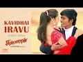 Kavidhai Iravu Video Song - Sullan | Dhanush, Sindhu Tolani | Ramana | Vidyasagar