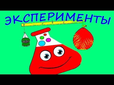 Химические опыты в домашних условиях с огнем