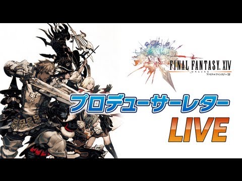 final fantasy xiv manual
