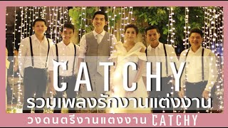 ????????????????? CATCHY : ?????????????????????????? Foresta Cafe'