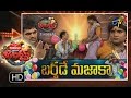 Jabardasth - 14th July 2016- జబర్దస్త్ – Full Episode Jabardasth - 14th July 2016- జబర్దస్త్ – Full Episode