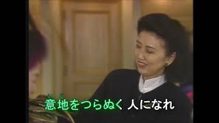 Jinsei Ichiro Karaoke Jinsei Ichiro Karaoke