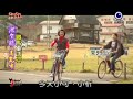 20091220 gogojapan來去日本 滋賀縣 part1