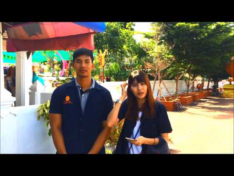 การเดินทางไปเกาะเกร็ด