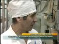 Мирная радиация от химкомбината