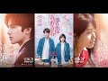 Love the Way You Are (2019) Chinese Movie [Eng Sub] Song Wei Long and Vivian Sung