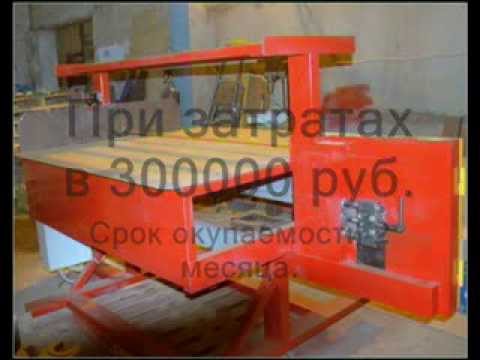 Станок для разборки поддонов Станок для разборки поддонов