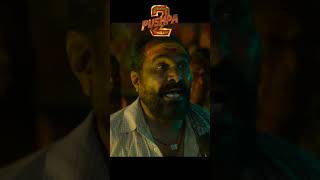 పషప 2 ఆగయ.. Pushpa 2 Trailer Allu Arjun Sukumar