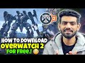 How To Download Overwatch 2 on PC For FREE 😳 | How To Play Overwatch 2? | Overwatch 2 For Beginners