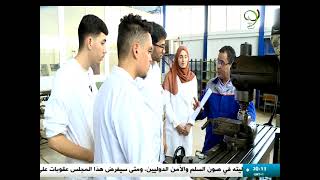 - صناعة السيارات.. تخصص يواكب الرؤية الاقتصادية الجديدة