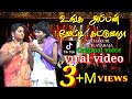 Anthakudi c. ilayaraja program Mp3
