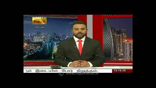2021-05-21 | Nethra TV Tamil News 7.00 pm