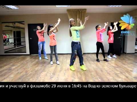 флешмоб expo 29 июня 2012 песня слушать флешмоб expo 29 июня 2012 песня слушать