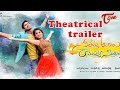 Seethamma Andalu Ramayya Sitralu Theatrical trailer || Raj Tarun || Arthana || Gopi Sunder