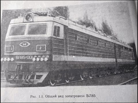 Поднятие токоприемника 3эс5к по схеме Поднятие токоприемника 3эс5к по схеме