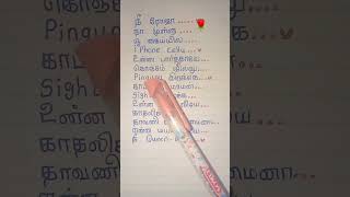 Kamatchi Mama Sight Adikka Trending Song Lyrics