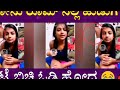 Sonu gowda New room romance video l Kannada troll l New video